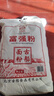 古船面粉富强粉10斤中筋小麦粉 馒头粉饺子粉包子粉烙饼烘焙家用面粉 实拍图