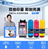 格之格846快充墨盒 适用佳能MG3080墨盒MG2580S TS3180 MG2980 TS3380 TS3480 快充显墨量彩色1+3套装 实拍图