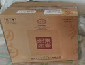 剑南春 剑南老窖2006 52度 500ml*6瓶 整箱装 浓香型白酒 实拍图