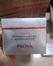 珀莱雅（PROYA）红宝石面霜 抗皱淡化细纹 乳液面霜轻润霜50g*2 圣诞礼物送女友 实拍图