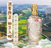 五粮液股份出品盛世龙年浓香型纯粮食白酒 52度500ml 单瓶装 送礼礼品 实拍图