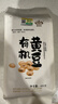 原禾纪年货节有机黄豆400g东北新粮大豆五谷杂粮粗粮可发豆芽打豆浆 实拍图