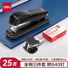 得力（deli）【热门商品】钢制耐用办公订书机套装(订书器 起钉器 订书钉) 适配12#钉 办公黑色0359 实拍图