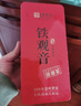 传奇会乌龙茶安溪铁观音清香型一级500g轻火茶叶礼盒装新茶自己喝送礼 实拍图