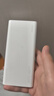 华为【3C认证】原装多协议超级快充移动电源10000mAh（Max 22.5W SE） 13重安全防护 可上飞机 白色 实拍图