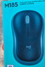 罗技（Logitech）M185鼠标 无线鼠标 办公鼠标 对称鼠标 黑色蓝边 带无线2.4G接收器 实拍图