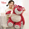 迪士尼（Disney）草莓熊毛绒玩具公仔圣诞节礼物送女朋友玩偶娃娃抱枕生日礼物女生 实拍图