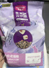 麦富迪猫粮 超肉粒冻干双拼成猫粮美毛护肠三文鱼10kg/20斤【宠物金选】 实拍图