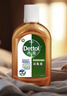 滴露（Dettol）消毒液250ml 衣物消毒水家居室内环境地板消毒 衣物除菌剂甲流感 实拍图
