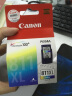 佳能PG-810系列墨盒含墨水 适用PIXMA MP496/MP486/MP276/MX338 大容量CL-811XL彩色墨盒13ml 实拍图