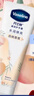 凡士林限定护手霜100ml白桃香 滋润保湿手部护理持久留香 实拍图