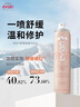 依云（evian）舒缓喷雾100ml 爽肤水 补水保湿 舒缓修护 敏肌可用 实拍图