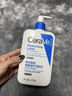 适乐肤（CeraVe）C乳236ml（男士女士生日礼物保湿补水乳液身体乳面霜张凌赫同款） 实拍图
