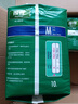 得伴（Depend）成人纸尿裤 M10片(臀围80-105cm)成人男女搭扣式强力吸收型尿不湿 实拍图