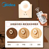 美的（Midea）LED遥控小夜灯母婴壁灯卧室床头灯喂奶起夜灯创意氛围灯节日礼物 实拍图