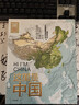 这里是中国系列 礼盒套装（共3册）星球研究所著 赠华夏文明帆布袋 赠明信片 11张超长拉页 典藏级国民地理书 这里是中国 华夏文明史诗 山河之美 建设之美 文明之美 中信出版社 实拍图