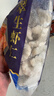 GUO LIAN国联 翡翠生虾仁海鲜去冰净重2斤 156-198只去虾线【400万+好评】 实拍图