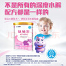 雀巢健康科学肽敏舒 含乳糖 乳蛋白深度水解配方粉 0-12月适用 正品保证 400g 实拍图