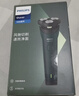飞利浦（PHILIPS）电动剃须刀新一代旋风1系刮胡刀 风驰切剃3D浮动刀头  圣诞节礼物送男友送老公 父亲生日礼物 实拍图