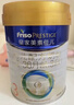 美素佳儿（Friso）皇家较大婴儿配方奶粉2段（6-12个月）400克 乳铁蛋白 新国标 实拍图