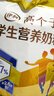 伊利高个子营养高钙高锌高铁学生奶粉 奶粉儿童6-14岁 早餐冲饮 400g 实拍图