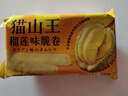 榴莲蛋卷撞奶代餐早餐饼干独立包装榴莲味网红休闲解馋小零食整箱 榴莲蛋卷【120根】 实拍图
