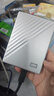 西部数据（WD）移动硬盘1TB type-c Ultra系列 2.5英寸 银 机械硬盘 笔记本电脑外接加密兼容Mac 大容量家庭存储 实拍图