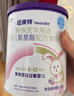 纽康特 特殊医学用途婴儿 氨基酸配方食品 0-12月适用 400g 实拍图