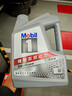 美孚（Mobil）美孚1号极光银美孚先进全合成汽机油 5W-30 SP级4L  实拍图