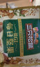 三只松鼠低GI每日坚果纯坚果1050g 坚果礼盒零食礼包夏威夷果  团购送礼 实拍图