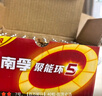南孚5号电池40粒 五号碱性 聚能环5代 适用耳温枪/血糖仪/鼠标/遥控器/血压计/挂钟/电子锁/玩具等 实拍图