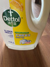 滴露（Dettol）衣物除菌液 消毒液 柠檬3L 99.9%杀菌除螨内衣儿童衣物可配洗衣液 实拍图