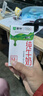 蒙牛【新鲜日期】全脂纯牛奶200ml*24盒 家庭送礼盒装 电商定制 实拍图