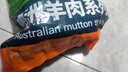 恒都 澳洲原切羊蝎子 净重4斤冷冻 火锅食材 炖煮佳品 带肉率35%左右 实拍图