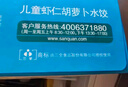 三全儿童水饺 虾仁胡萝卜口味300g42只 果蔬和面速冻饺子儿童早餐 实拍图