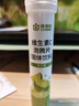康恩贝  维生素C泡腾片 维他命VC泡腾片 维C固体果味饮料 多口味可选 20片*2支 【青柠*2】 实拍图