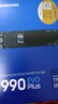 三星（SAMSUNG）1TB SSD固态硬盘 M.2接口(NVMe协议PCIe4.0*4/5.0*2)读速7150MB/S 990 EVO Plus 实拍图