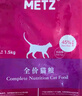 玫斯猫粮（metz）幼猫/成猫猫粮猫全猫粮奶糕英短美短全价美毛 全猫粮10KG 实拍图
