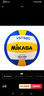 MIKASA /米卡萨排球学生比赛训练专用五号男女室内室外软式硬排中考 5号 VST560 实拍图