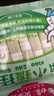 白象 挂面 小面条营养蔬菜易消化番茄菠菜胡萝卜高钙口味240g*4包 实拍图