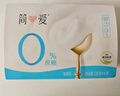 简爱0%蔗糖酸奶130g*12杯+父爱原味0%蔗糖100g*2袋 源头直发 实拍图