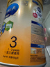 美赞臣（MeadJohnson）港版A+智睿3段进口婴幼儿奶粉三段 900g 1-3岁 HMO 免疫球蛋白 实拍图
