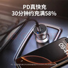 绿联车载充电器 汽车点烟器转换器一拖二车充50w双PD快充头 适用苹果17华为小米 实拍图