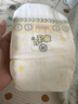 贝因美小屁孩菁爱菁护纸尿裤S46片（4-8kg）小号婴儿尿不湿夏季超薄透气 实拍图