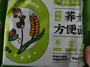 白象 荞麦方便面 荞麦面 低脂方便面 荞麦方便面60g*20袋代餐饱腹感 实拍图