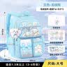 文博士库洛米新款书包女生小学生1-3-6年级减负护脊可爱美乐蒂 大号兰色（玉桂狗）3-6年级 书包【加赠挂件+徽章+卡通卡片】 实拍图