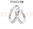 范琦（Fanci）恋爱频率系列情侣戒指一对戒纯银999足银生日圣诞节礼物送男女友 实拍图