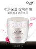 玉兰油（OLAY）水润滋养面霜50g焕白亮白女士护肤品保湿面霜生日礼物送女友 实拍图