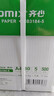 齐心（COMIX）尚典A4打印纸 80g500张*5包 双面丝滑畅打a4复印纸 办公传真学生素描绘图 整箱2500张【热销爆款】 实拍图
