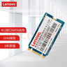 联想（Lenovo）512GB SSD固态硬盘m.2(SATA) SL700固态宝系列 2242板型 实拍图